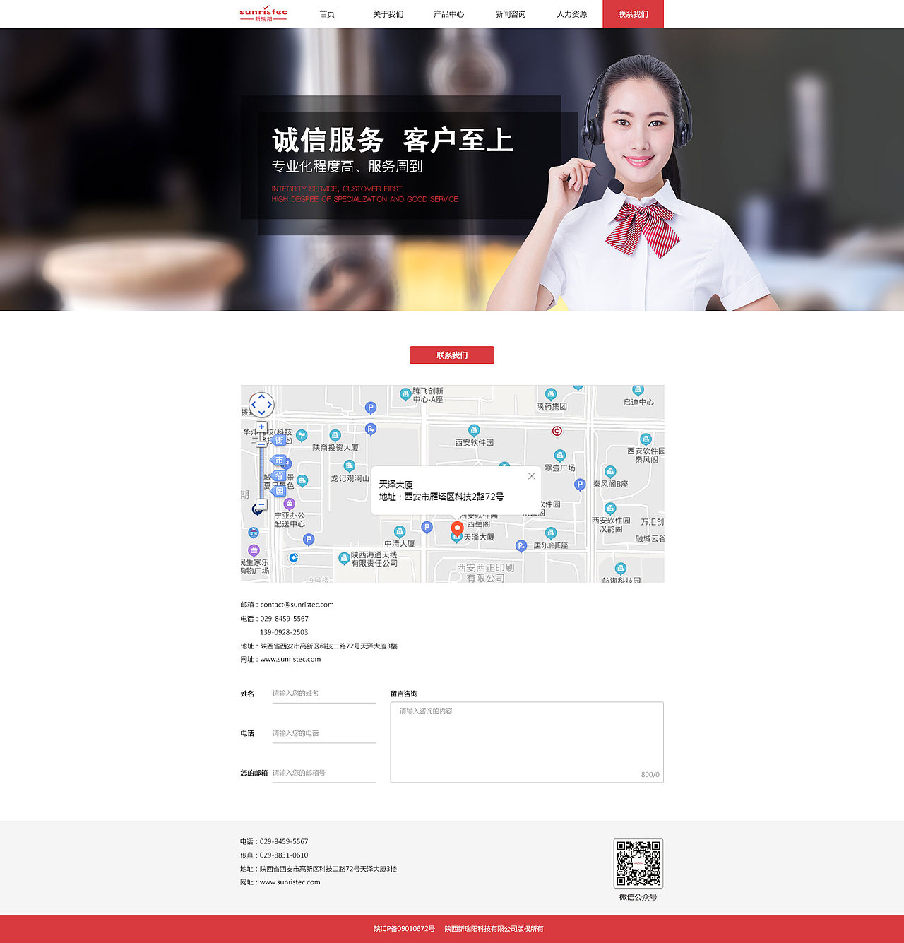 企业网站页面效果图（图ZMjM2Nzg4NTUy） - 企业官网 - 站酷设计师劉發羣原创素材 - 站酷ZCOOL