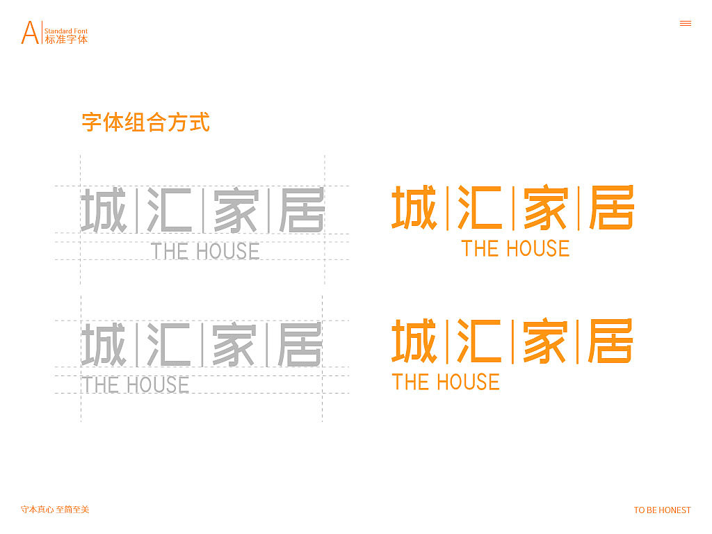 城汇家居-LOGO提案（图ZMjQ4NjkzNzE2） - Logo - 站酷设计师远方的鹤原创素材 - 站酷ZCOOL