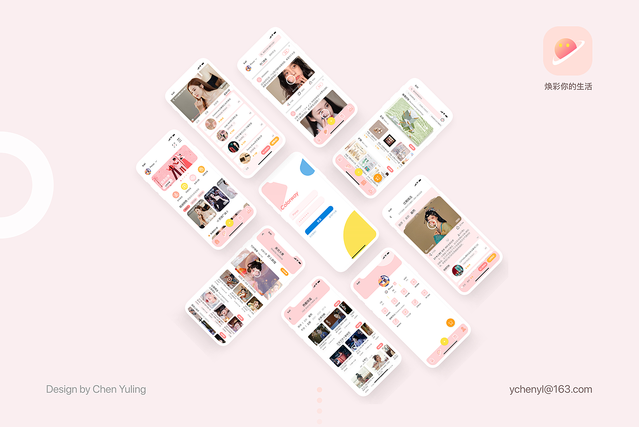 「2021」作品集（图ZMjc3ODM0MTM2） - APP界面 - 站酷设计师爱吃的Ponyo原创素材 - 站酷ZCOOL