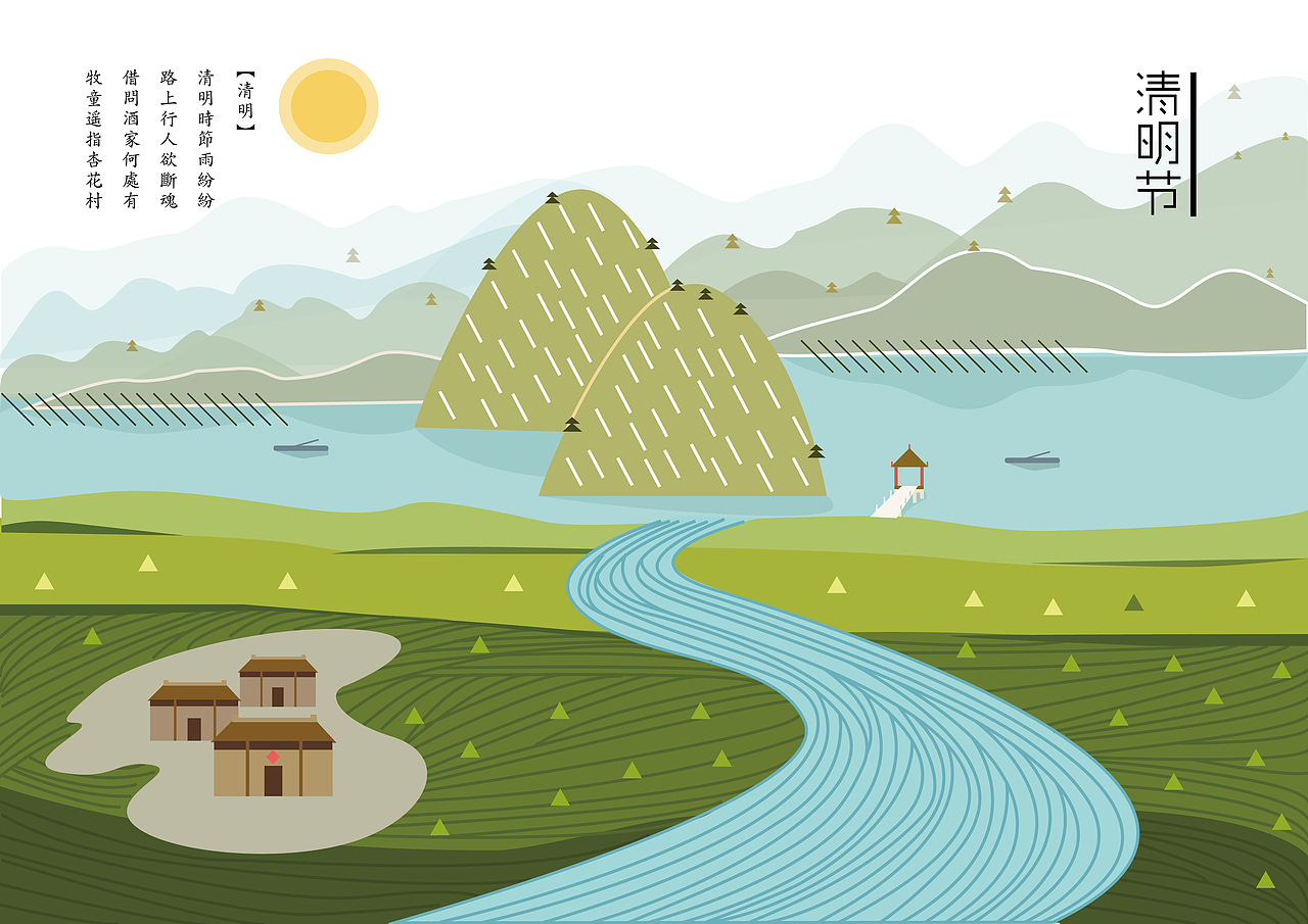 《清明》（图ZMjU0OTg2ODg=） - 海报 - 站酷设计师怪兽美子原创素材 - 站酷ZCOOL