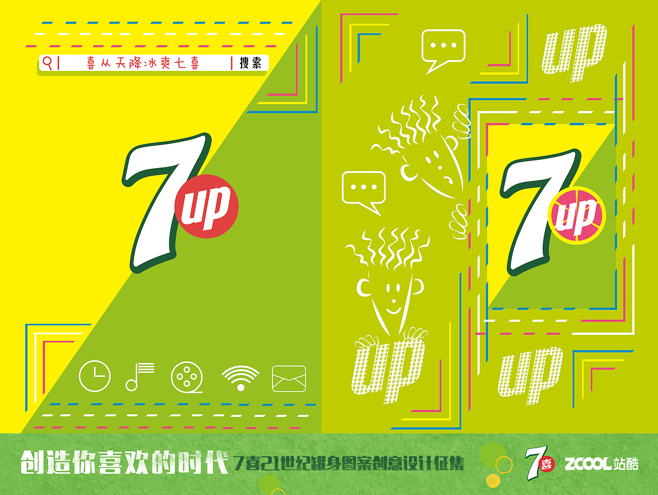 一路走来只做自己（图ZODYyMDcyNzI=） - 包装 - 站酷设计师笔迹飞扬原创素材 - 站酷ZCOOL