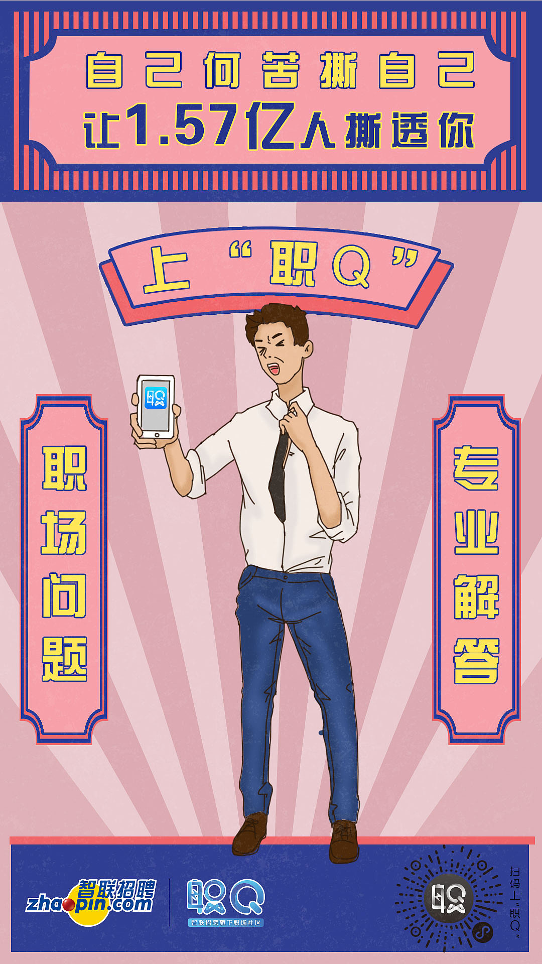 插画海报（图ZMTIwMjI1ODEy） - 商业插画 - 站酷设计师YukiBen原创素材 - 站酷ZCOOL