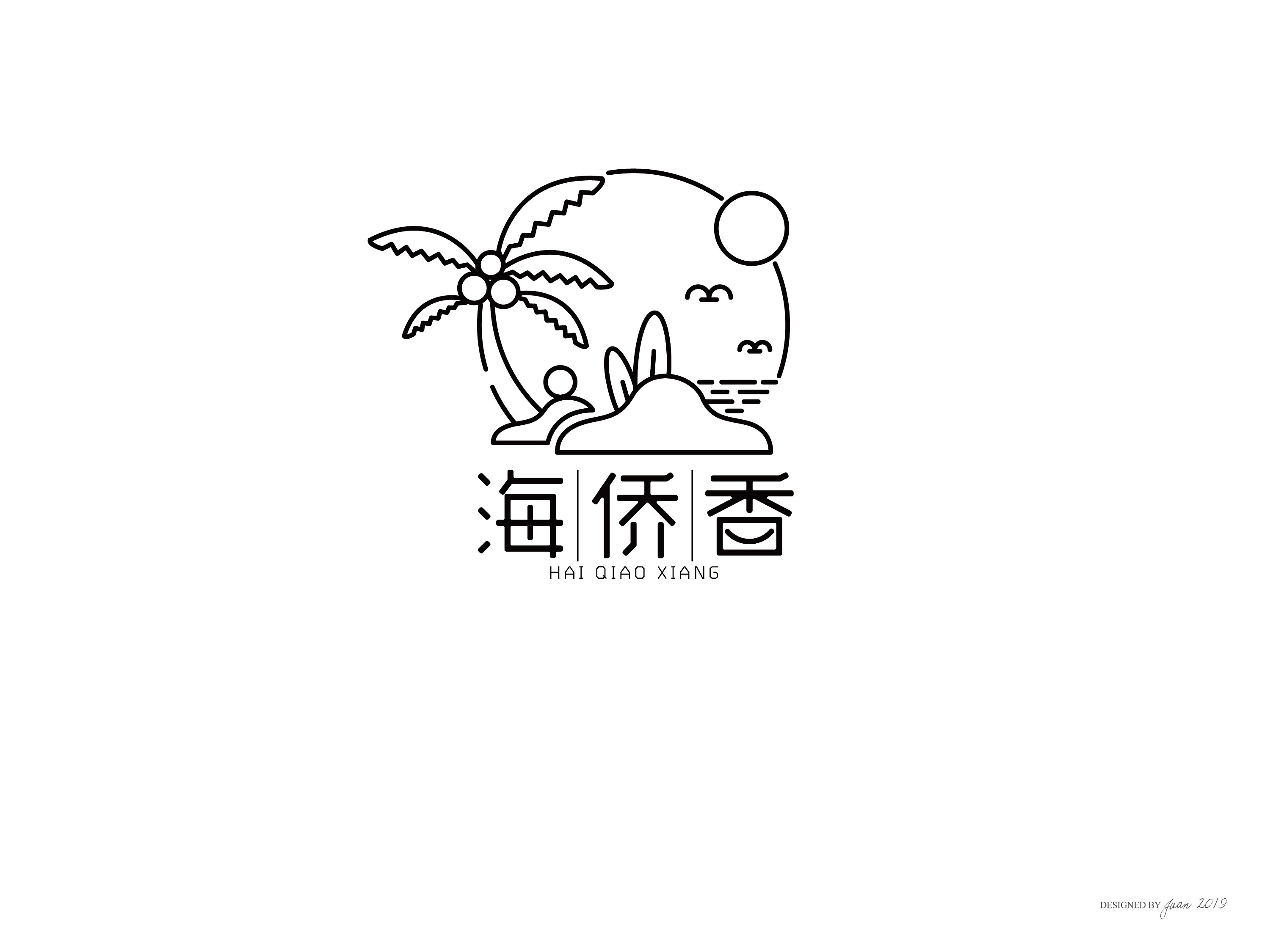 椰子产品logo设计