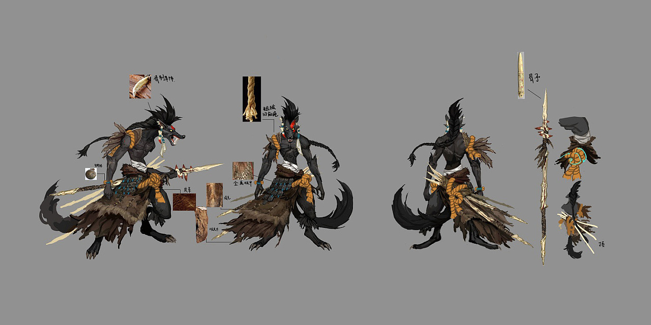 犬戎投掷者概念设计