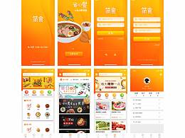简食app