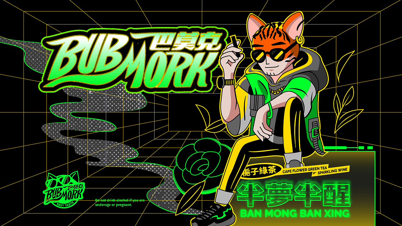 气泡酒品牌 | 整体品牌形象&IP&包装创意设计（图ZMjgxMjU0NDAw） - 包装 - 站酷设计师V14TEAM原创素材 - 站酷ZCOOL