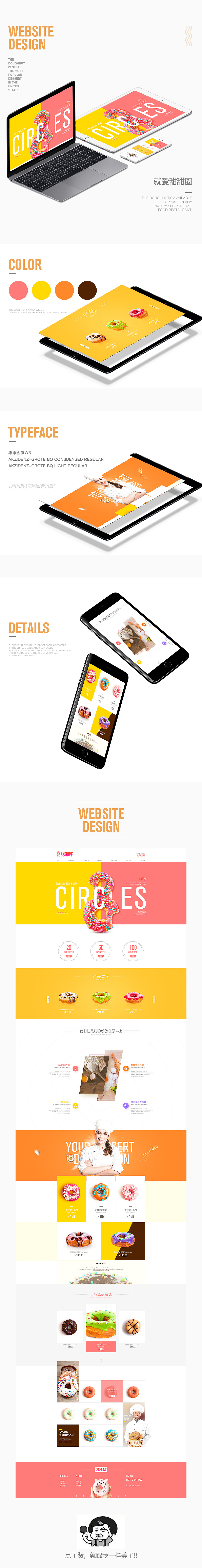 一枚练习稿（图ZNzM4NTA1Njg=） - 电商 - 站酷设计师草祭鲤鱼原创素材 - 站酷ZCOOL