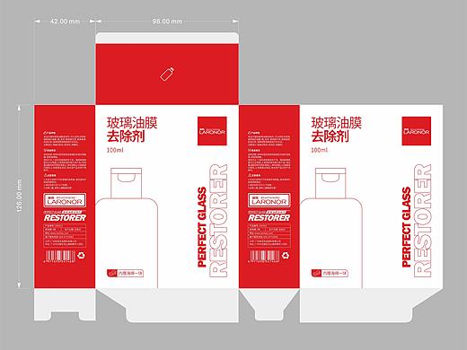 一组产品包装喷壶瓶身设计外包装洗护用品