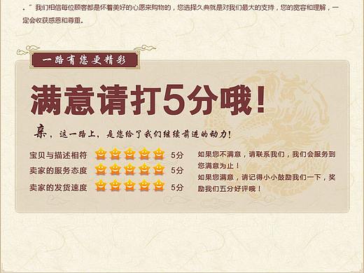 古典中国风宝贝详情 兵马俑
