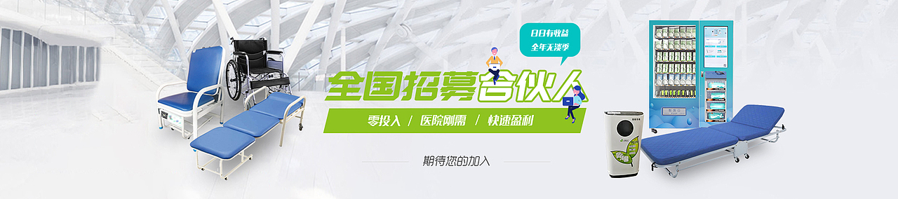 大康医护海报1（图ZMTcxNjg0ODUy） - 海报 - 站酷设计师众众众众原创素材 - 站酷ZCOOL