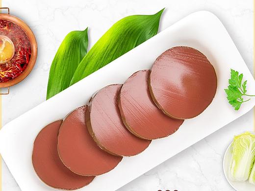 生鲜食品详情页