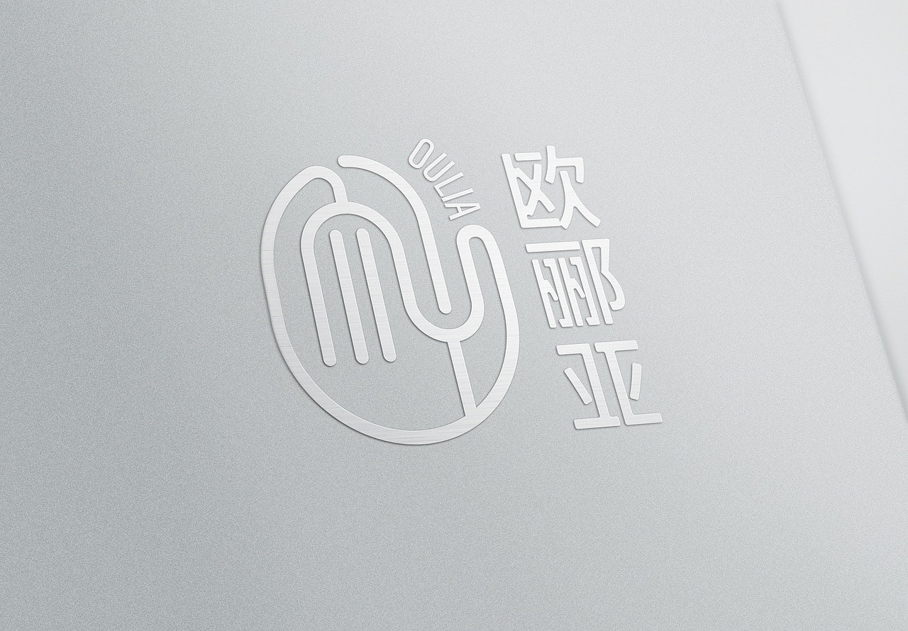 欧郦亚西式融合餐厅品牌logo设计