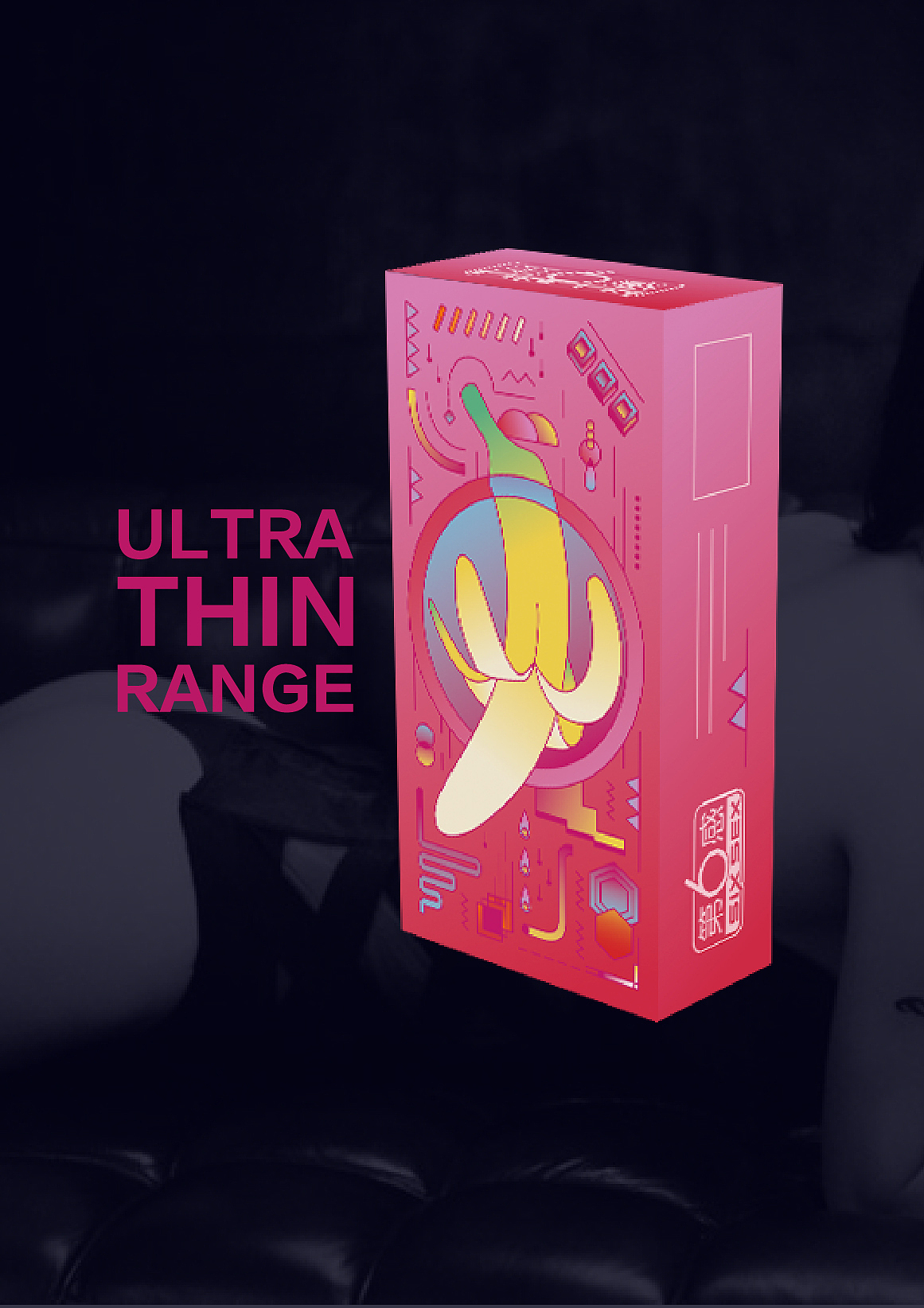 食色性也（图ZNjYwNjM2NDQ=） - 包装 - 站酷设计师Maoto毛头原创素材 - 站酷ZCOOL