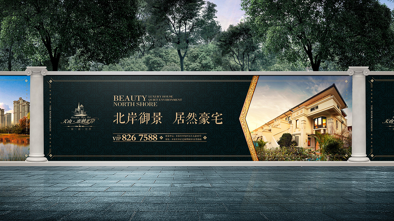 围挡（图ZNzE4NDk5OTI=） - 宣传物料 - 站酷设计师萧恺原创素材 - 站酷ZCOOL