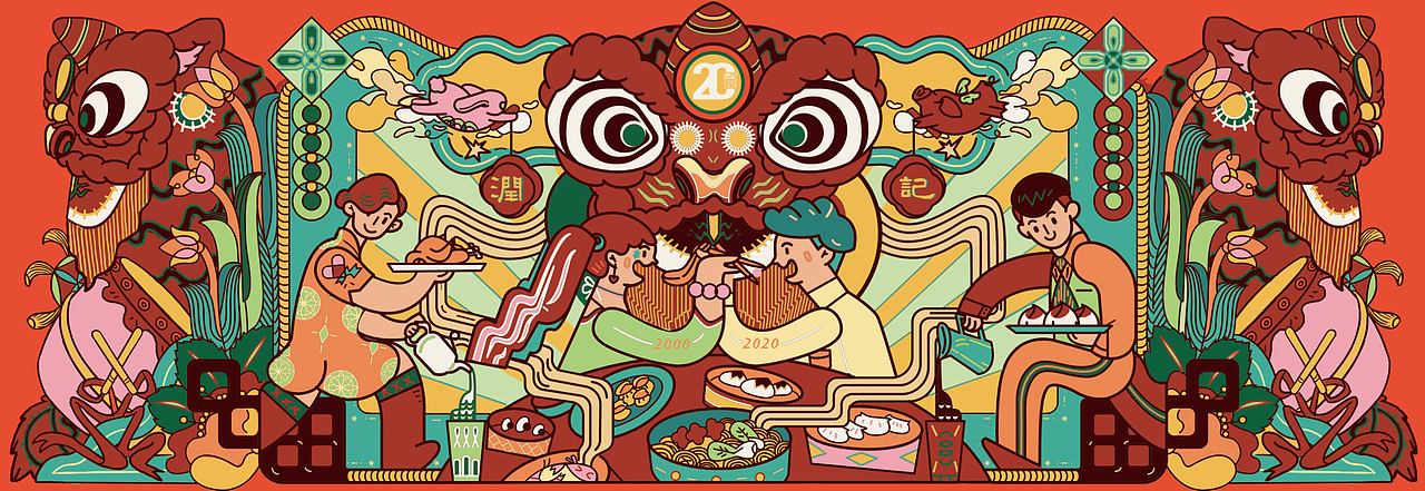 润记茶餐厅 墙贴插画