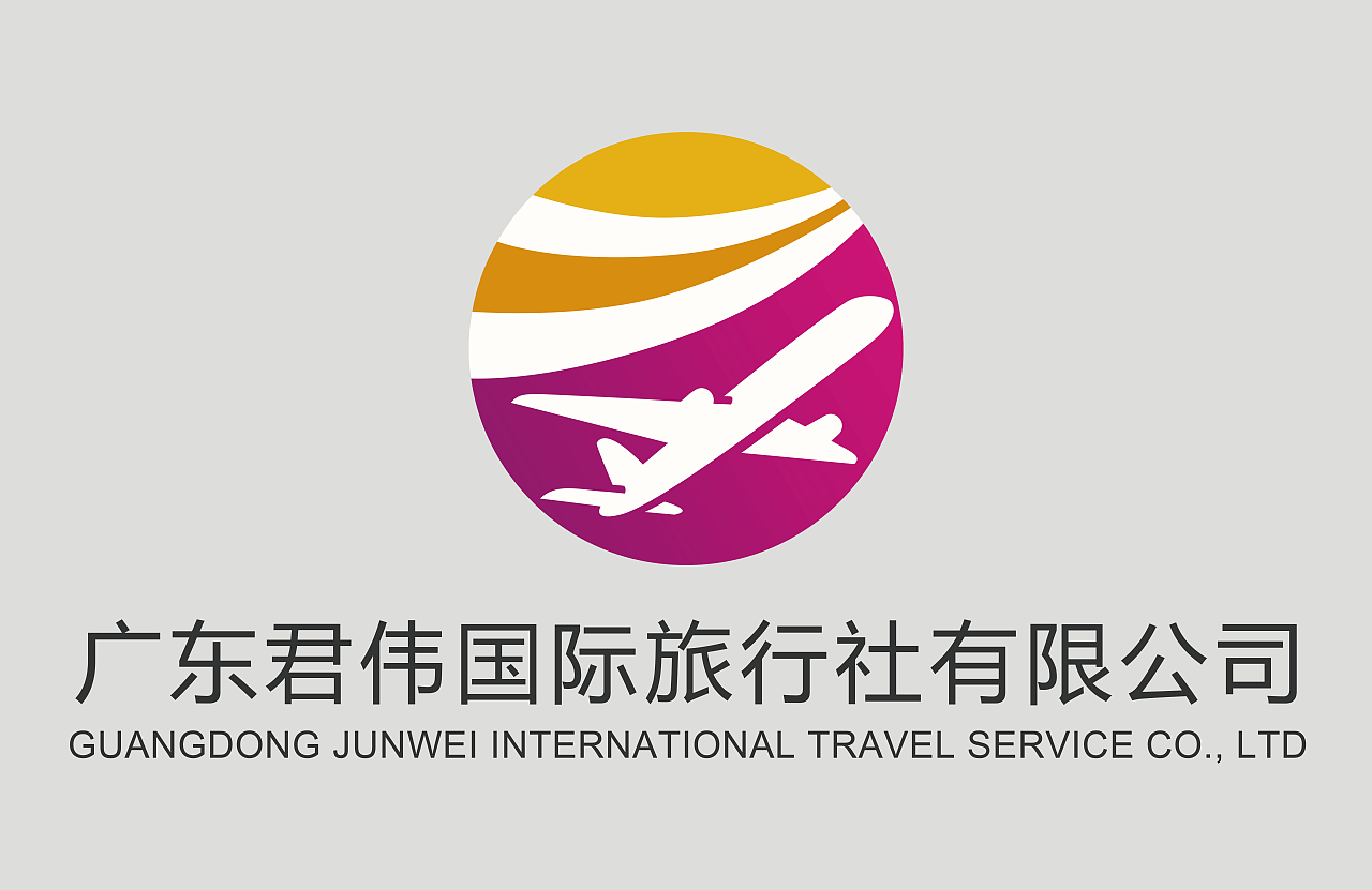 栖游记公司logo设计