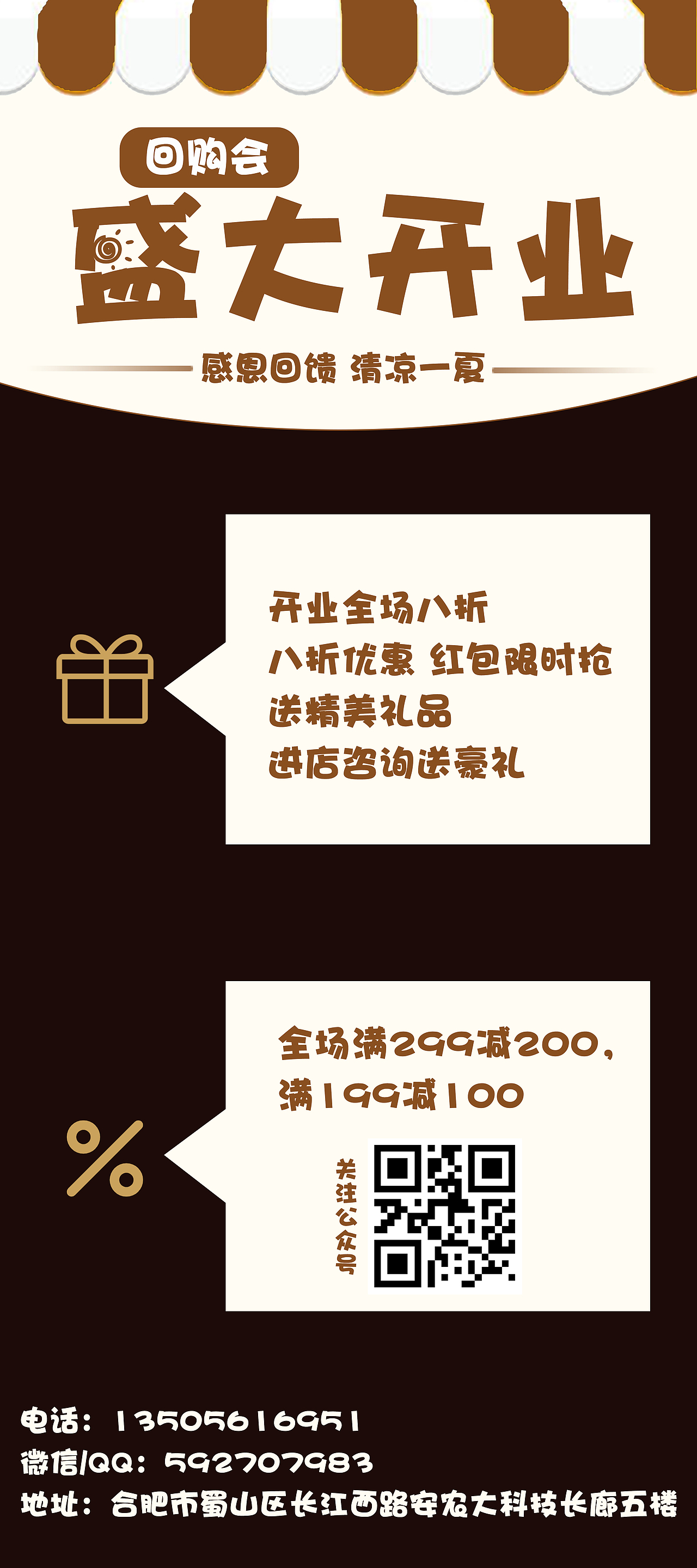 展架（图ZMjM3MDc0Mjc2） - 其他UI - 站酷设计师HuangJunLong原创素材 - 站酷ZCOOL