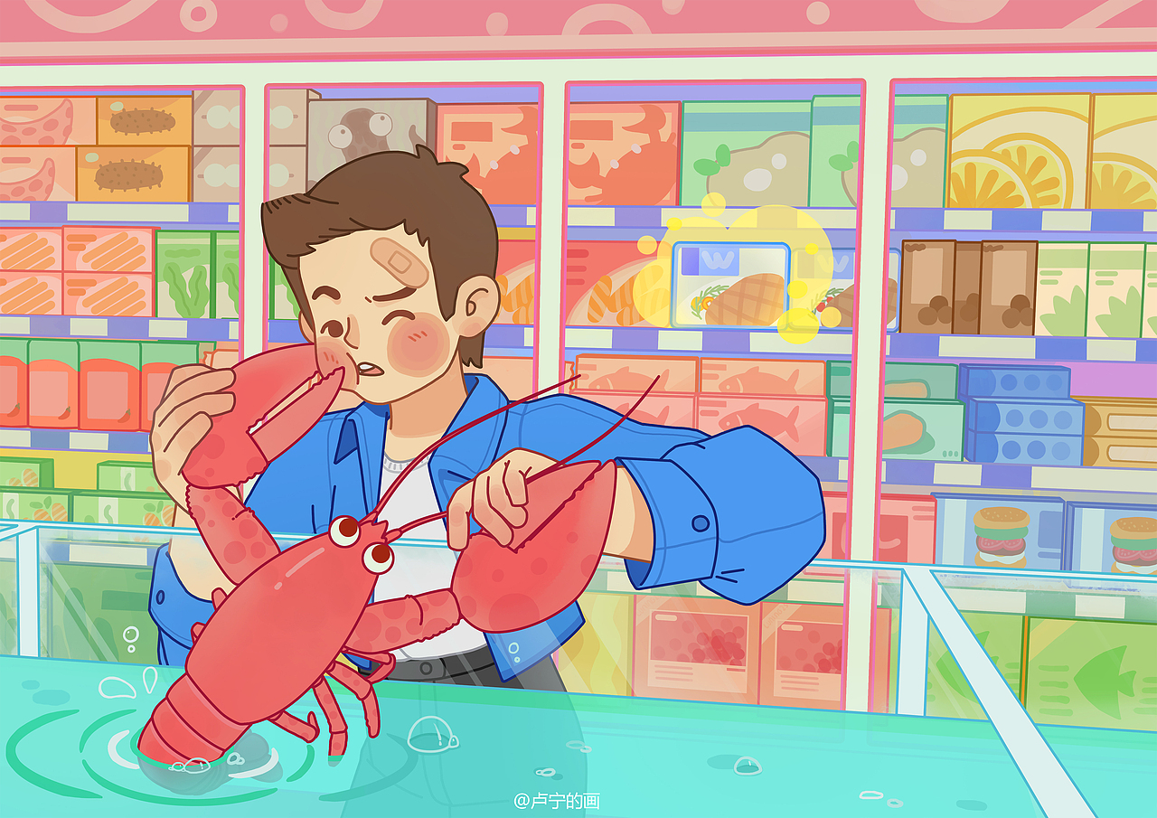 【原創(chuàng)插畫】超市系列/這個假期好想去超市逛逛?。。。▓DZMjcyNjEyNjA0） - 創(chuàng)作習(xí)作 - 站酷設(shè)計師盧寧的畫原創(chuàng)素材 - 站酷ZCOOL