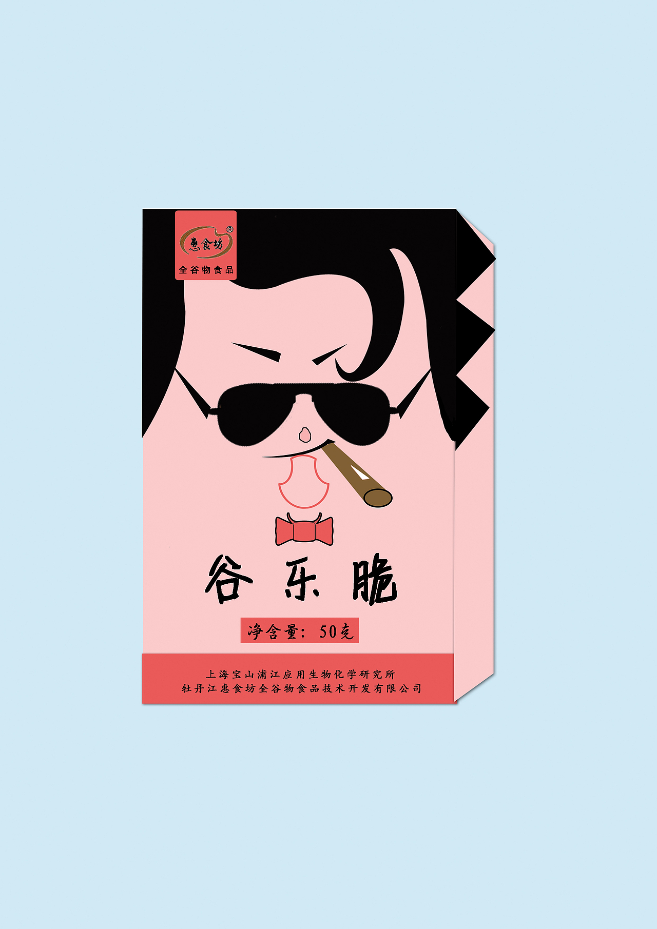 全谷物食品包装设计（图ZNzQ3NTQ3NzY=） - 包装 - 站酷设计师左倾熙原创素材 - 站酷ZCOOL