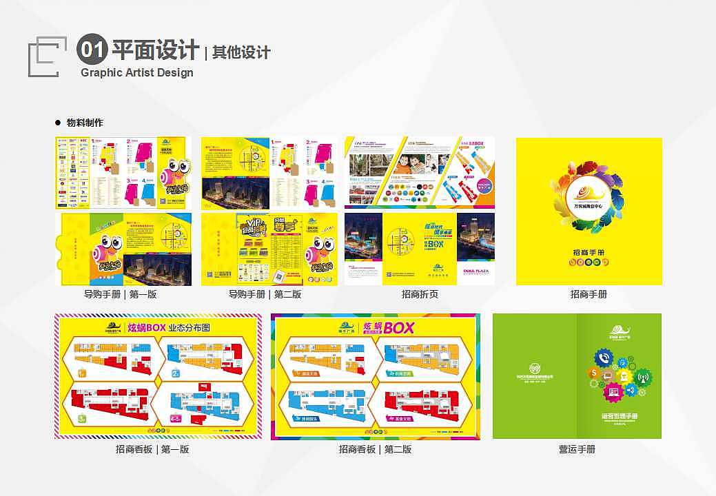 2017.3-2018.7 此去经年（图ZMTIxOTE3NjQ4） - PPT/Keynote - 站酷设计师伸手摘星Ann原创素材 - 站酷ZCOOL