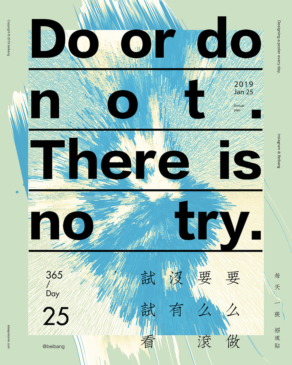 每天一张招魂贴 周报四期（图ZMTQzNDc0NzM2） - 海报 - 站酷设计师北邦原创素材 - 站酷ZCOOL