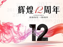 线下物料