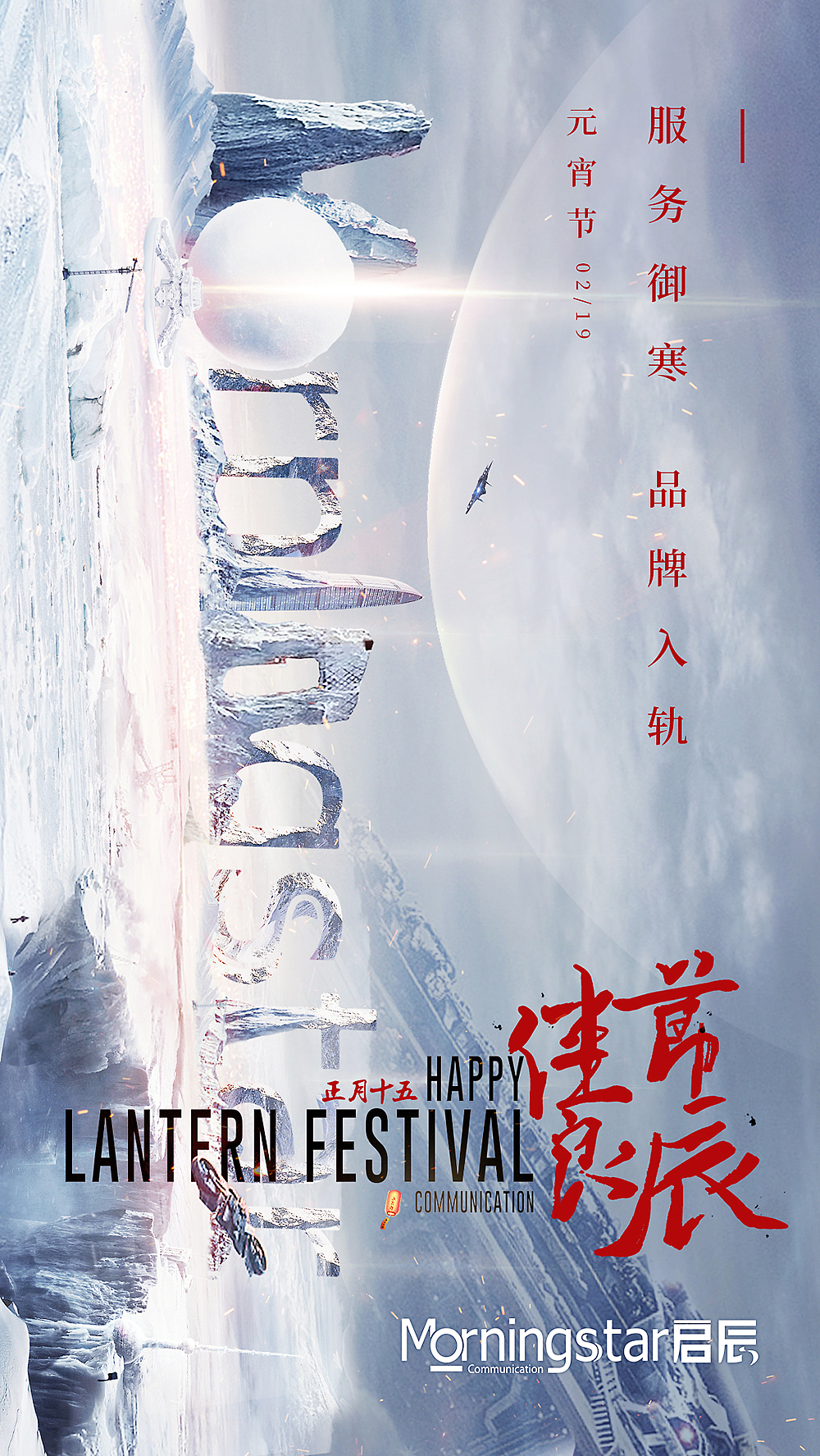 各类海报（图ZMjEzMDEwMTI4） - 海报 - 站酷设计师王柿子不是软柿子原创素材 - 站酷ZCOOL