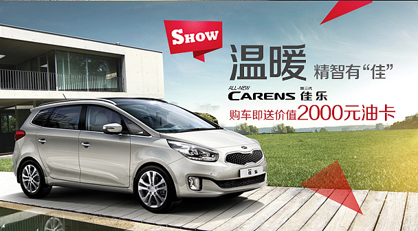 汽车banner（图ZNDQ4NjkxNDg=） - 海报 - 站酷设计师大大大大仙原创素材 - 站酷ZCOOL