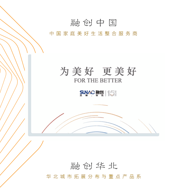 融创天津2018官微首推（图ZMTI3NDI3MjEy） - 交互/UE - 站酷设计师LOLO小蘑菇原创素材 - 站酷ZCOOL