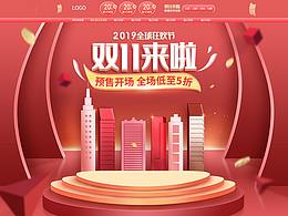 详情页