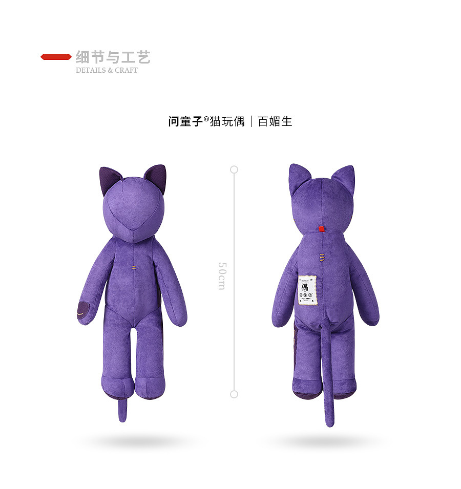 问童子®玩偶 | 猫偶系列（图ZMjEyMjE1NTI0） - 玩具 - 站酷设计师问童子原创素材 - 站酷ZCOOL