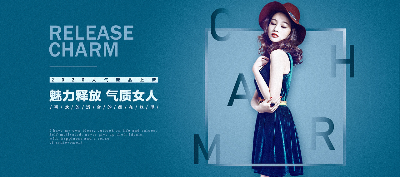 服装类banner海报设计