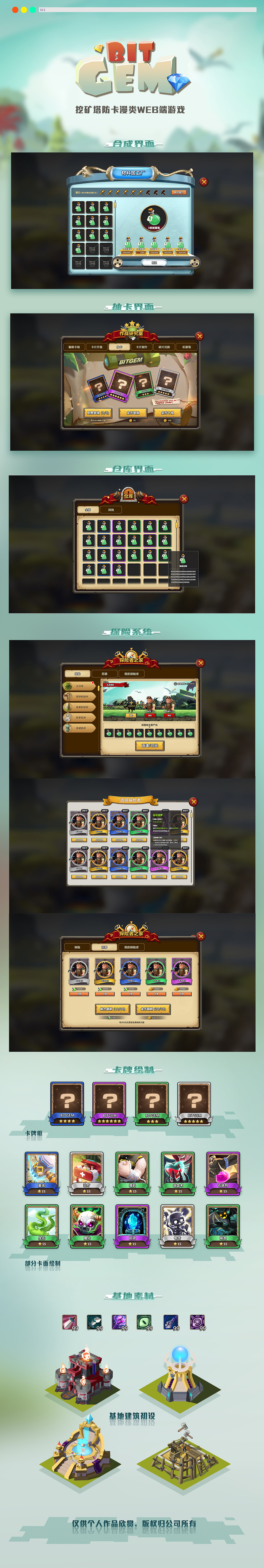 18年的休闲游戏项目（图ZMjI1Nzk4OTg4） - APP界面 - 站酷设计师拾九子原创素材 - 站酷ZCOOL