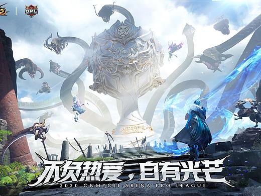 使用UE4制作《决战平安京职业联赛》暑期赛KV