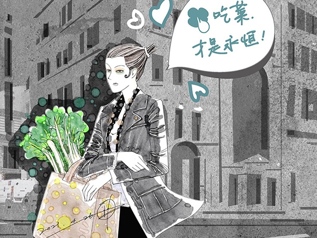 越绿色越美好
