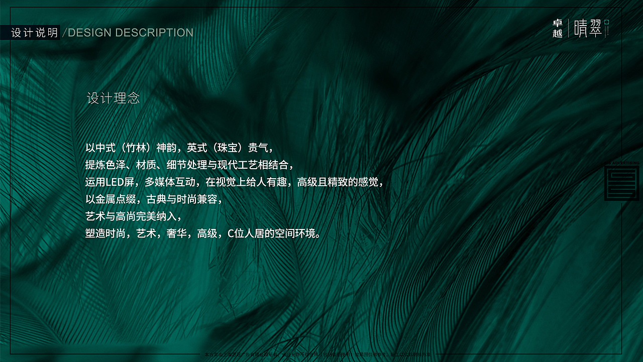 卓越城市展厅（图ZMjY4MzY2OTc2） - 商业空间设计 - 站酷设计师muyuzibear原创素材 - 站酷ZCOOL