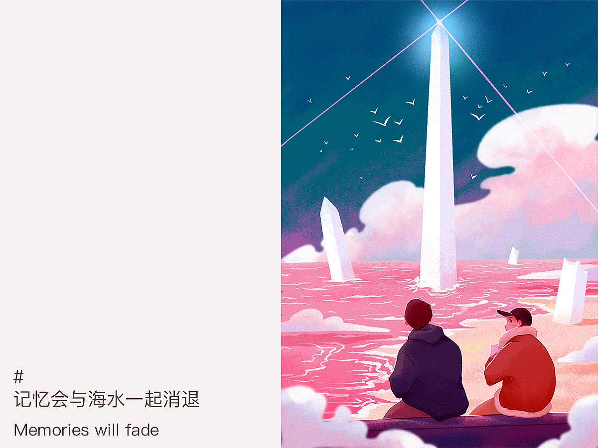 ◤心之壁◢ 第一章——我与你之间的距离