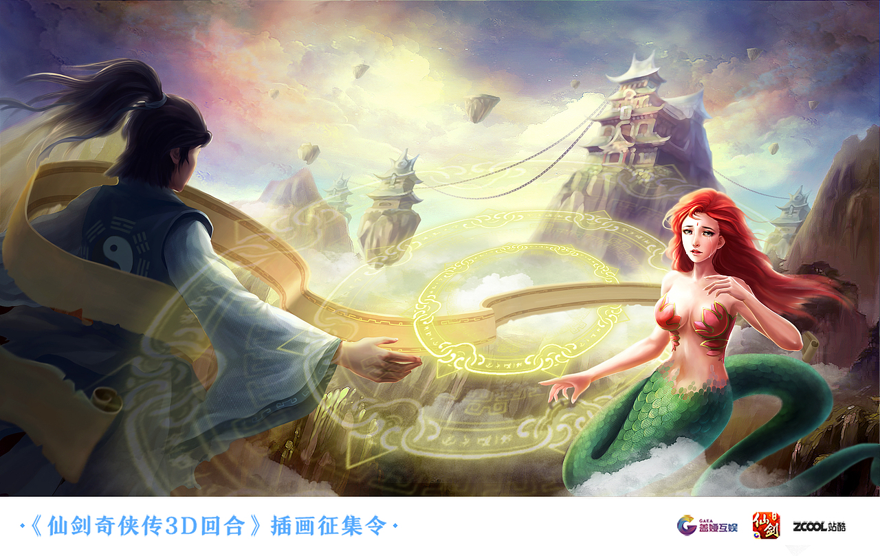 逍遥情陷画妖（图ZNjU1MjE0NTI=） - 游戏原画 - 站酷设计师silenthill原创素材 - 站酷ZCOOL