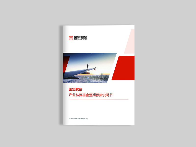 集团画册设计（图ZMTEzODY0MzY4） - 书籍/画册 - 站酷设计师design文原创素材 - 站酷ZCOOL