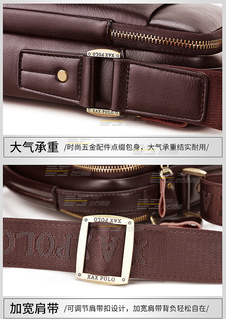 【点石爵色】品质男包