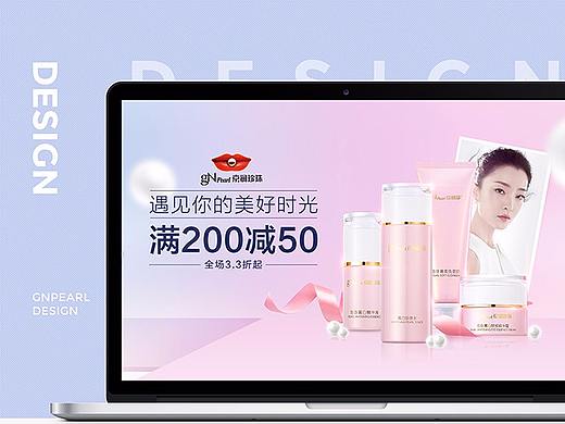 唯品会活动页