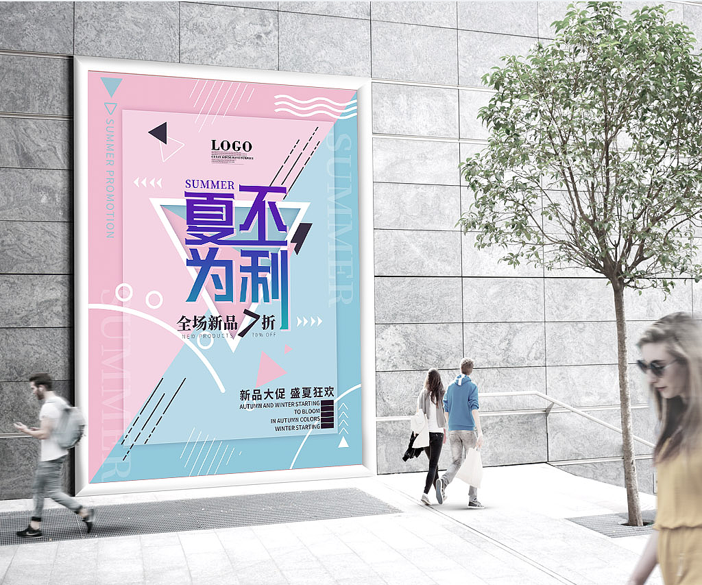 电商广告（图ZMTUzNDI3MzY4） - 海报 - 站酷设计师回忆的风猪原创素材 - 站酷ZCOOL