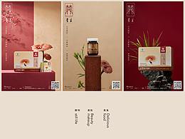 设计