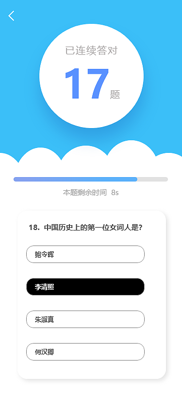 壹帛二手书交易平台（图ZMTc4NDY5MTY0） - APP界面 - 站酷设计师希望少女原创素材 - 站酷ZCOOL