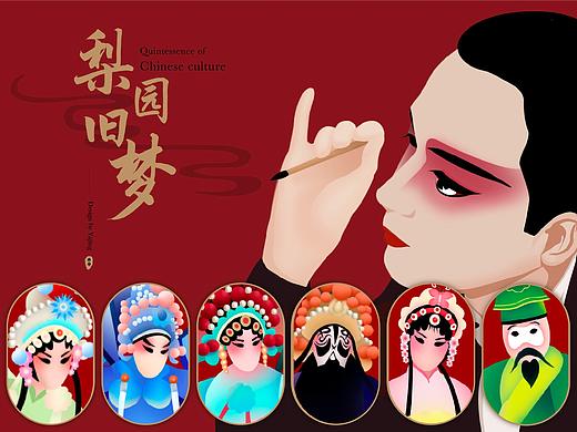【梨园旧梦】国粹京剧角色插画设计