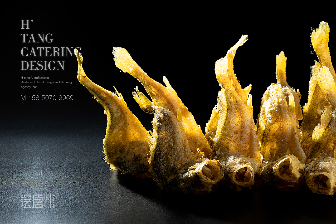 美食摄影 / 餐饮菜品拍摄「H-TANG 绘唐设计」