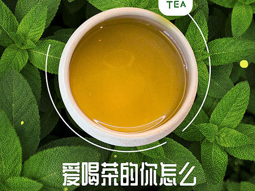 朋友圈海报合集