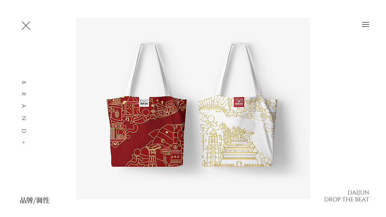 宜宾.凯翼汽车.矢量插画及应用（图ZMjc5MDkzNjA4） - 品牌 - 站酷设计师代老Sei原创素材 - 站酷ZCOOL