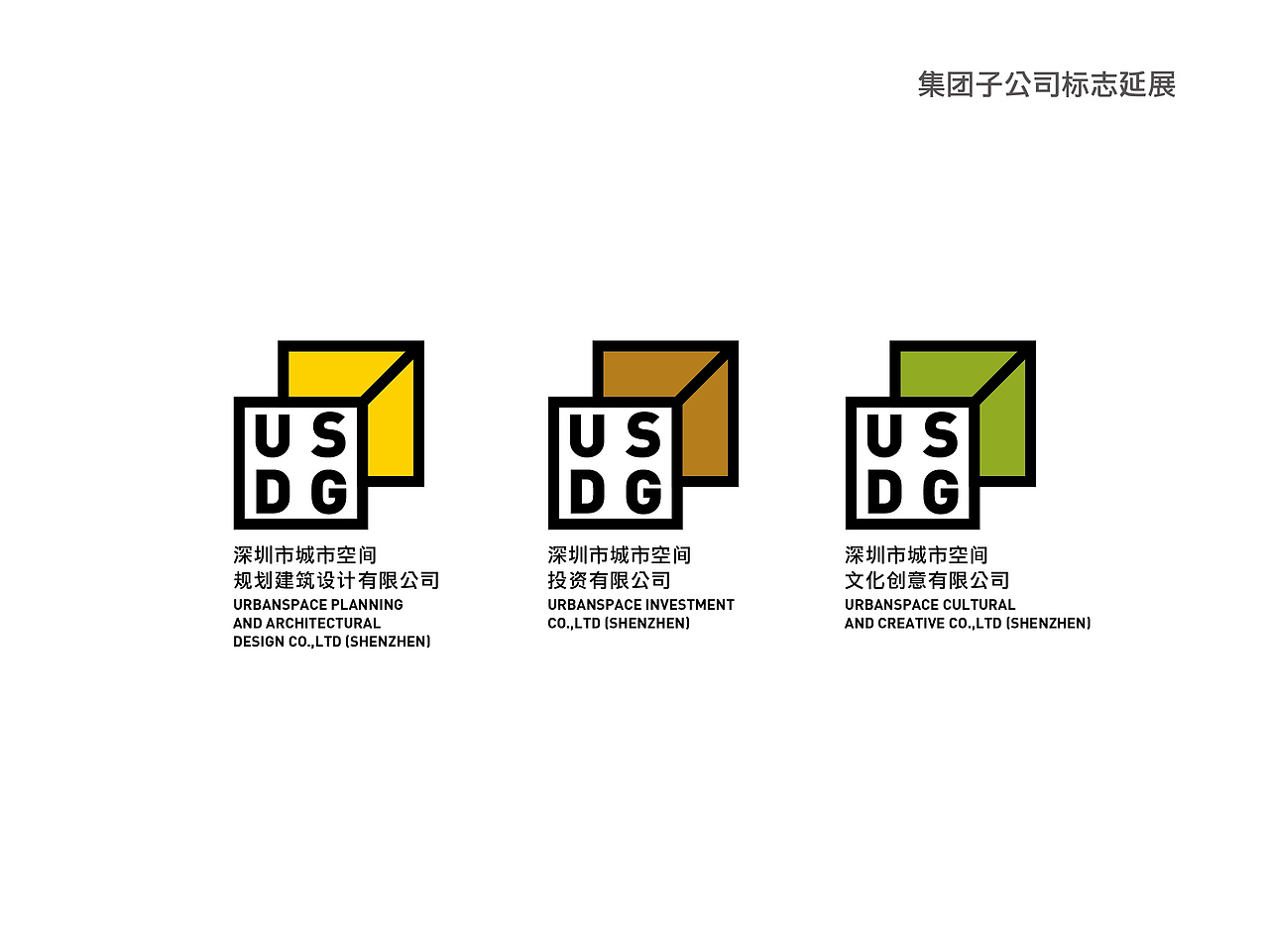【质感品牌设计案例】深圳城市空间 品牌形象设计（图ZMjM2NDk3ODQ=） - 品牌 - 站酷设计师有礼有节原创素材 - 站酷ZCOOL