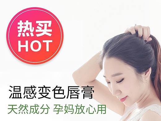 快手人脸变色唇膏